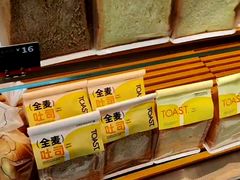 -巴黎优朵烘焙馆(菱角湖壹号店)