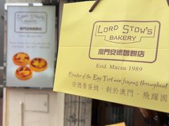 -安德鲁饼店(总店)