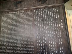 -乌镇东栅景区-江南百床馆