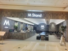 自助取餐区-M Stand(杭州萧山万象汇店)