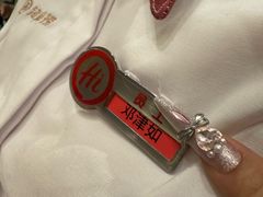 -海底捞火锅(老城根店)