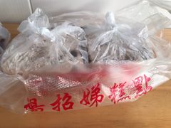 -杨招娣糕点(装驾桥巷店)