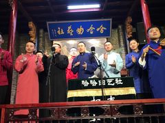 -哈哈曲艺社(西门闲亭店)