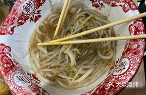 Potato Noodles with Bean Sprouts