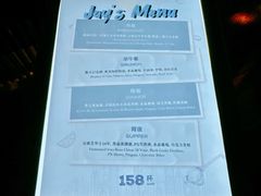 -广州四季酒店·天吧·高空酒吧