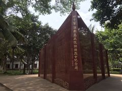 -临高角