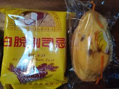 -长发西饼(临顿路店)