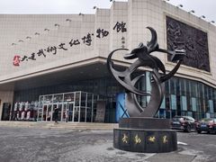 -大连武术文化博物馆