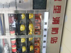 -天娱广场