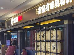 -万达广场(广阳店)