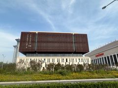 -北京工艺美术博物馆