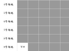 -静安区体育馆