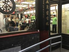 -张一元(前门店)