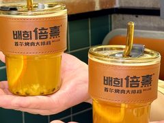 -首尔烤肉大排档(合生汇店)