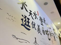 -胖子鱼·油泼甘谷辣子炝活鱼(秦州407店)