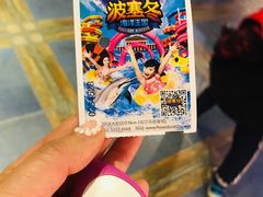 -波塞冬旅游度假区