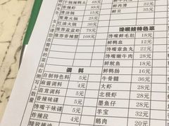 -馋嘴蛙火锅