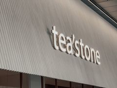 门面-tea'stone (万象天地店)