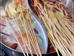 -大斌家串串火锅(汇一城店)