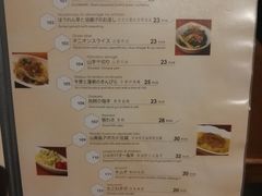 菜单-万藏·荞麦酒房BANKURA JAPANESE SOBA KITCHEN(长乐路店)
