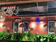 大堂-管氏翅吧(台湾街店)