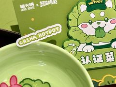 -楠火锅(昆山金鹰店)