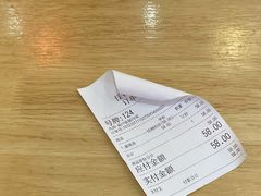 -怪物的冰与火(天虹商场中山路店)
