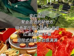 -安仁古镇