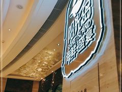 -阳光岛·海鲜盛宴(银泰中心in99店)