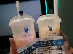 -茶百道(新城市广场店)