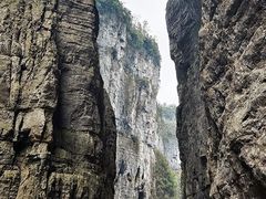 -重庆武隆天生三桥风景区-神鹰天坑
