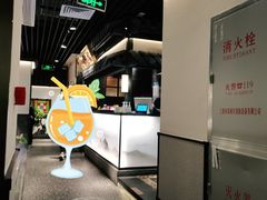 -大榕树下顺德菜(融创茂店)