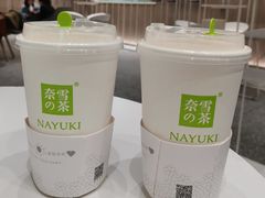 芝士茉莉初雪-奈雪的茶(市百一店)