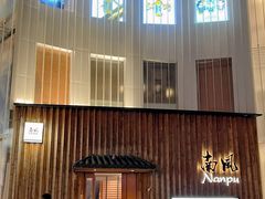 -南风(淮海街店)