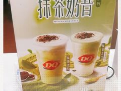 -DQ·蛋糕·冰淇淋(绿宝店)