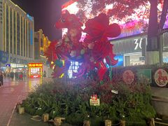 -南屏步行街