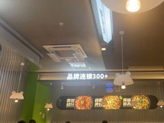 -蛙喔牛蛙(淮安吾悦店)
