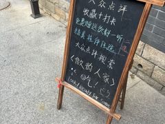 -徽韵人家·传承正宗徽菜(牡丹园店)