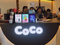 -CoCo都可(包河万达店)