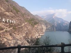 -白帝城·瞿塘峡景区