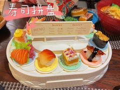-嗨寿司 无国界料理