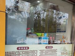 -荔园小馆(园岭新村二期店)