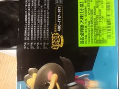 -周黑鸭(北京南站七店)