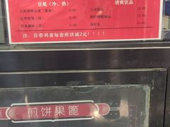 -南楼煎饼(滨江道店)
