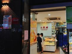 -小麦田餐厅(幕沙总店)