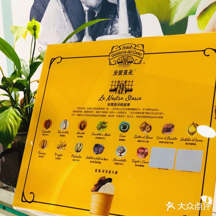 大学城旁高颜值的冰激淋🍦[调皮]