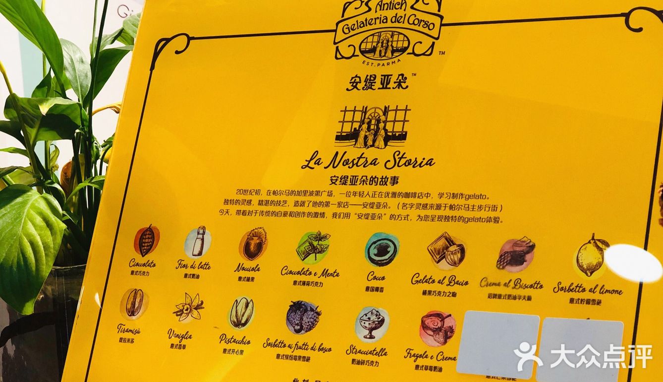 大学城旁高颜值的冰激淋🍦[调皮]