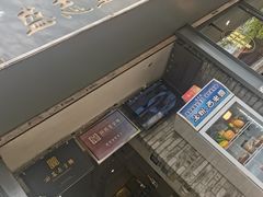 -清真盛志望麻酱酿皮·非遗老字号