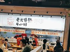 -云味馆·云南菜·云南米线(景田店)