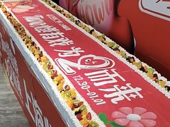 -万达广场(临港店)